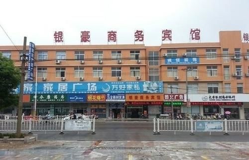Yinhao Business Hotel Dazhong Luaran gambar